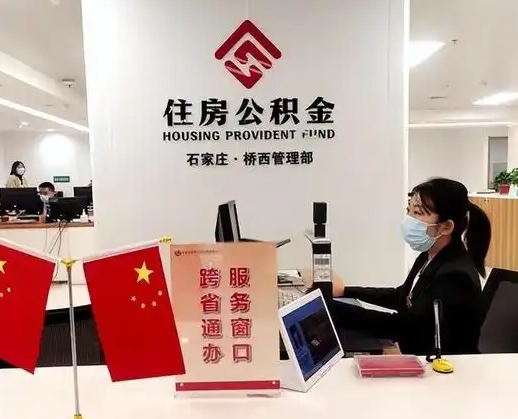 汉中离职后公司不给转公积金怎么办（离职后公司不给转社保怎么办）